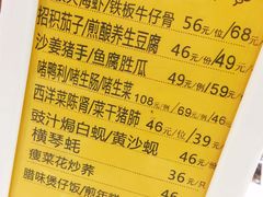 菜单-勝記酒家·37年老字号·经典粤菜(荔枝公园店)