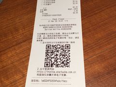-星巴克(深圳五洲星苑店)