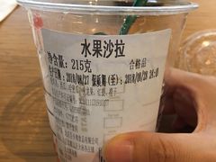 -星巴克(天津鲁能中心第三店)