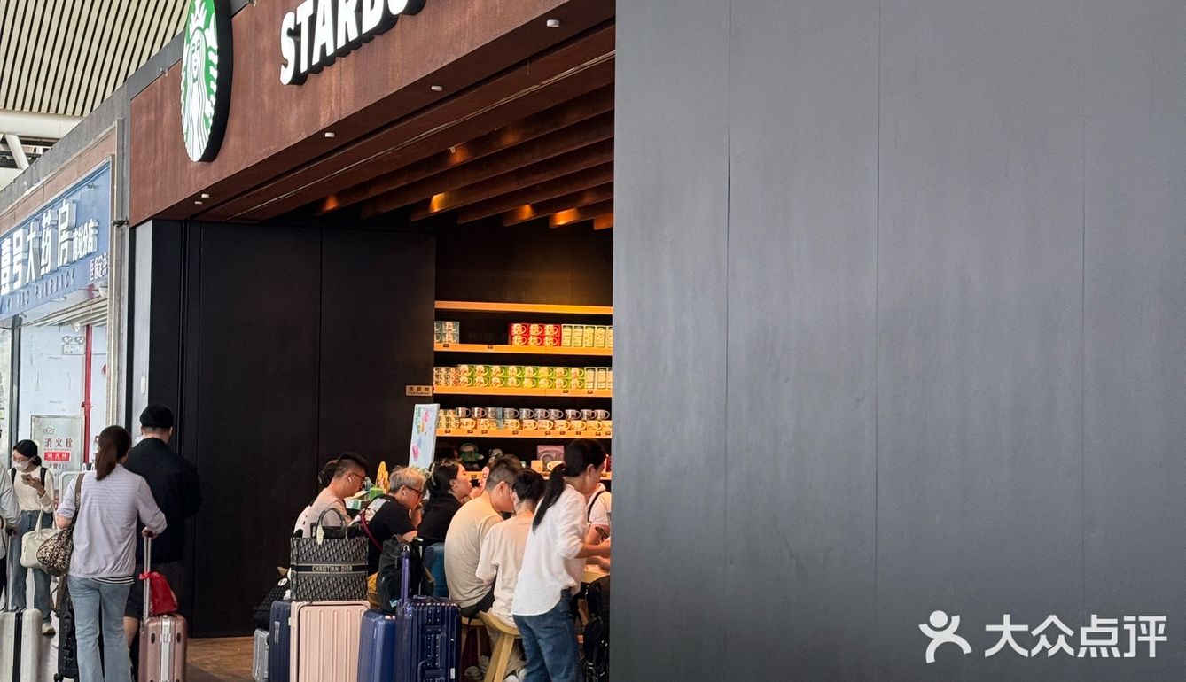 赶紧收藏！星巴克请喝咖啡☕️生日的宝宝快去喝一杯