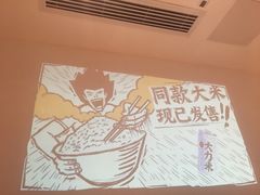 -太二酸菜鱼(深圳布吉万象汇店)