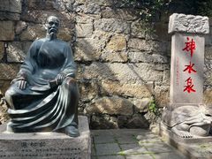 -青岛崂山太清宫