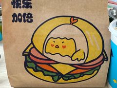 -迈德思客•汉堡•烤鸡(建章路高堡子店)