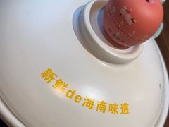 -龙泉人椰子鸡·糟粕醋·地标海南菜(龙昆南店)