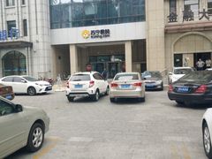 -肯德基(渤海店)