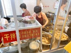 -松树干拌面店