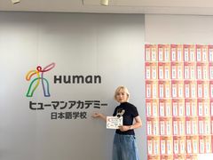 -帝京日语(春熙路旗舰校区)