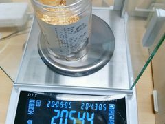 -沐渔二手奢侈品黄金手表包包回收·中古店(广州塔店)