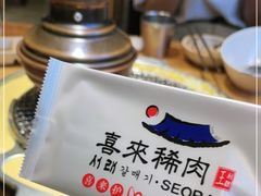 -喜来稀肉(北外滩白玉兰广场店)