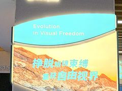 -武汉大学附属爱尔眼科医院(湖北总院)