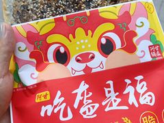 -中贸广场