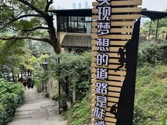 -道教老君洞