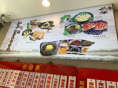 -聚笼鲜美食(凤凰街店)