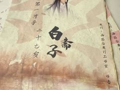 -剧狐剧本杀(徐汇1号店)