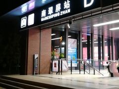 -万豪游泳俱乐部(总店)