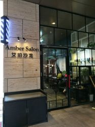 -Amber Salon艾珀沙龙