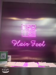 -Feel 羽毛接发