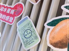 -野萃山·潮汕厚果汁(十亩地店)