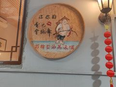 -东坊味道私房菜·地道顺德菜(大良店)