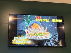 -烹然四季椰子鸡火锅(姚家园万象汇店)