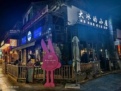 -会仙楼饭庄(宽厚里店)