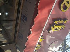 -王记西鎮电烤肉(汶上路店)