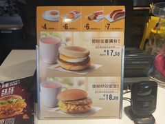 -麦当劳(河北唐山光明路餐厅)