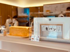 -银座仁志川·生吐司专门店(香港广场店)