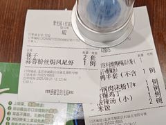 -紫光园(创始店)