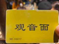 -西园寺素食(西园弄戒幢律寺店)