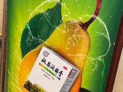 -小八仙·宴(三峡茶庄店)