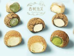 -西树泡芙(秦皇岛茂业天地店)