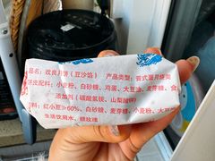 -老王记糕干(养鱼池路店)