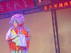 -盖碗儿梨园·变脸吐火·川剧(天府广场店)