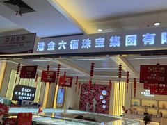 -新世纪长盛广场(美景中路店)