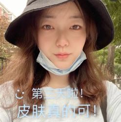 -温州伯思立医院