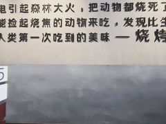 -很久以前羊肉串(南京路第一百货店)