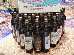 -和谐号(全运路万达店)