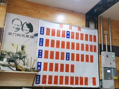 -阊门姚记豆浆(旧学前直营店)