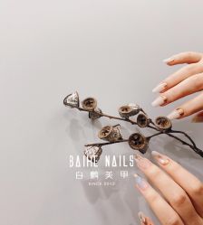 -如一·美甲美睫