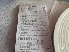 -大董(环贸iapm店)