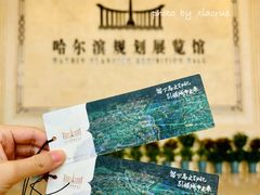 -哈尔滨规划展览馆