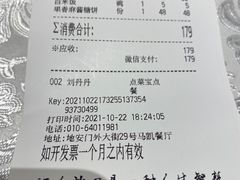 -马凯餐厅(地安门店)