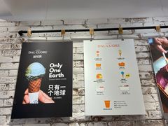 -Dal Cuore 达可芮冰淇淋(陕西北路店)