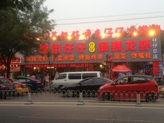 门面-簋街仔仔小龙虾(总店)