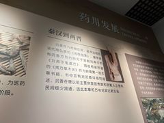 -中国沉香文化博物馆
