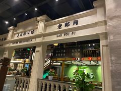 -陈麻婆豆腐总店