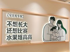 -豪客来牛排(人民东路店)