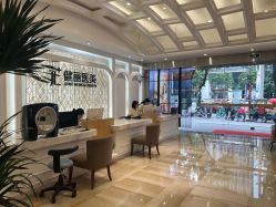 -广州健丽·去眼袋医疗美容机构