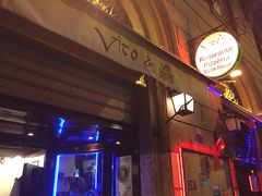 -Vito’s Roma